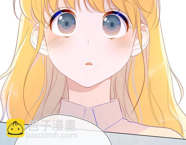 🍚星辰于我 第45话 她每天都很好看 第22页