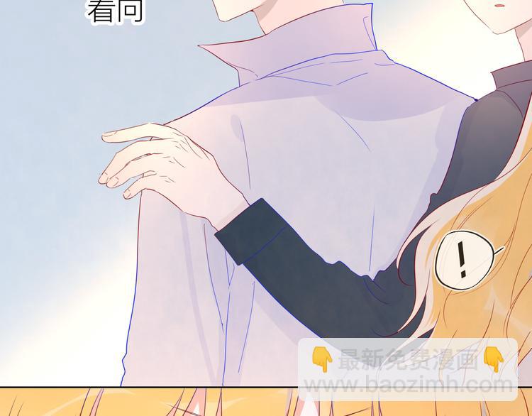 🍚星辰于我 第45话 她每天都很好看 第24页