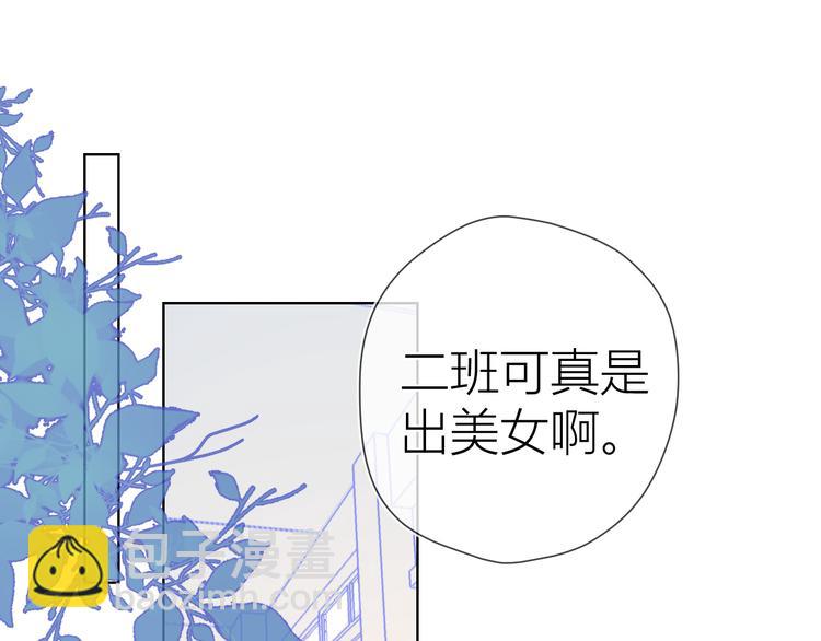 🍚星辰于我 第45话 她每天都很好看 第31页