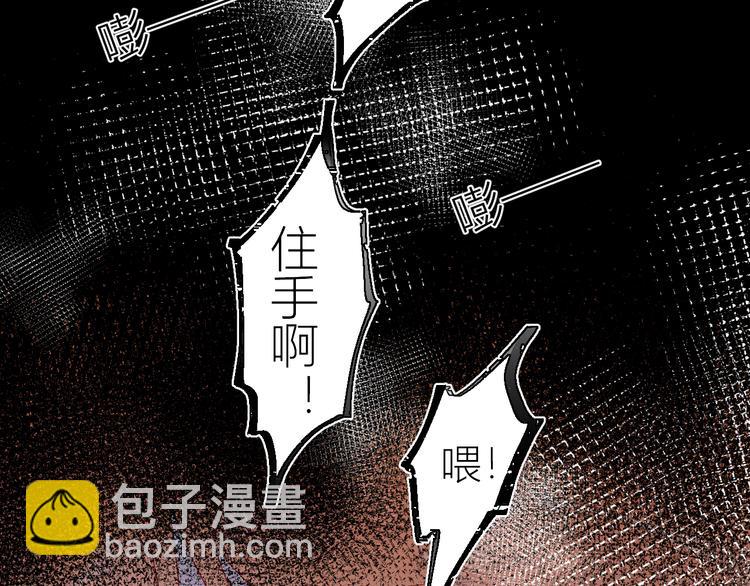🍚星辰于我 第45话 她每天都很好看 第43页
