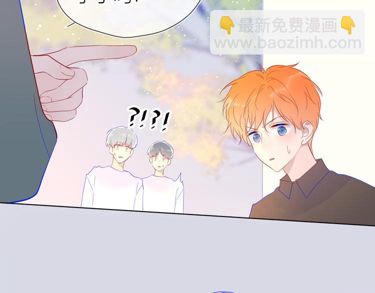 🍚星辰于我 第45话 她每天都很好看 第48页