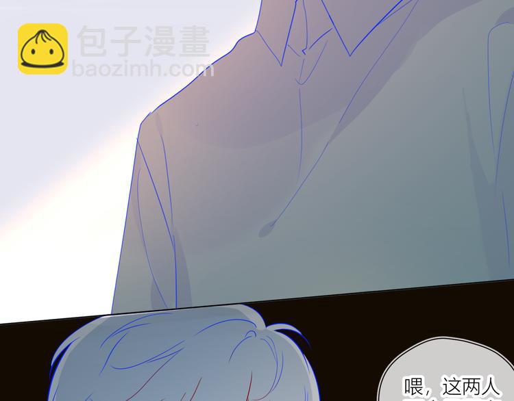 🍚星辰于我 第45话 她每天都很好看 第50页