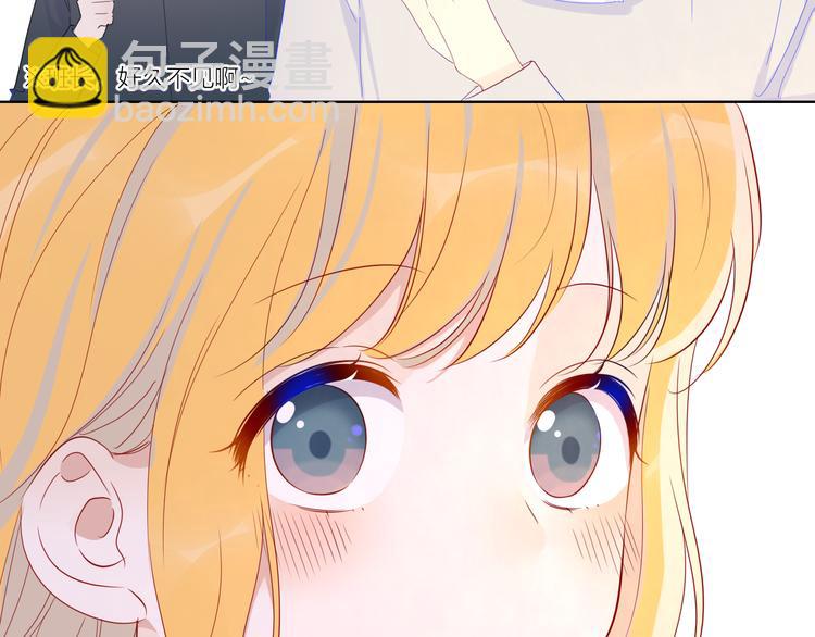 🍚星辰于我 第45话 她每天都很好看 第7页