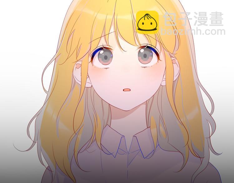 🍚星辰于我 第47话 距离 第14页