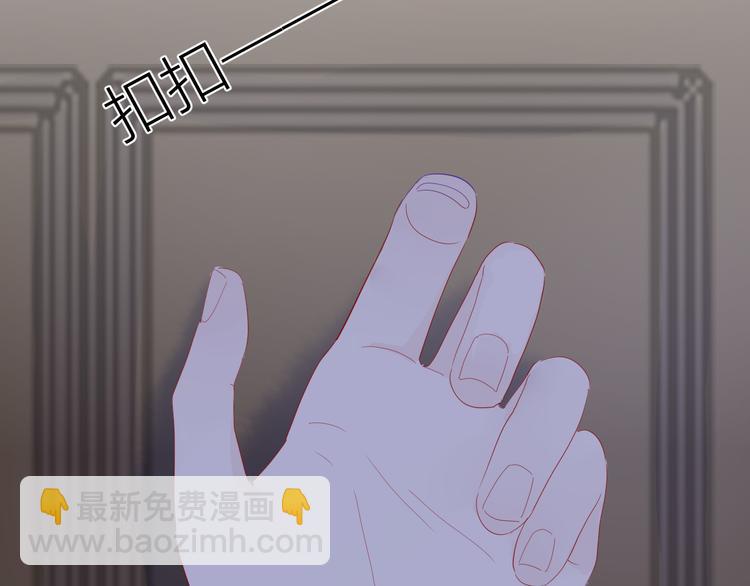 🍚星辰于我 第47话 距离 第42页