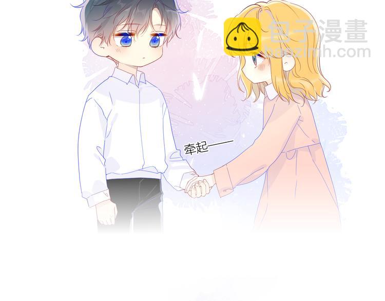 🍚星辰于我 第47话 距离 第5页