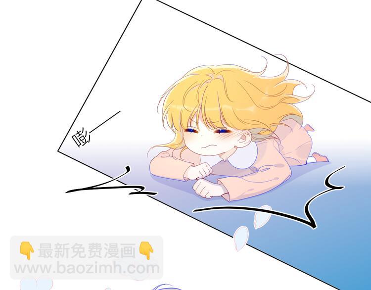 🍚星辰于我 第47话 距离 第7页