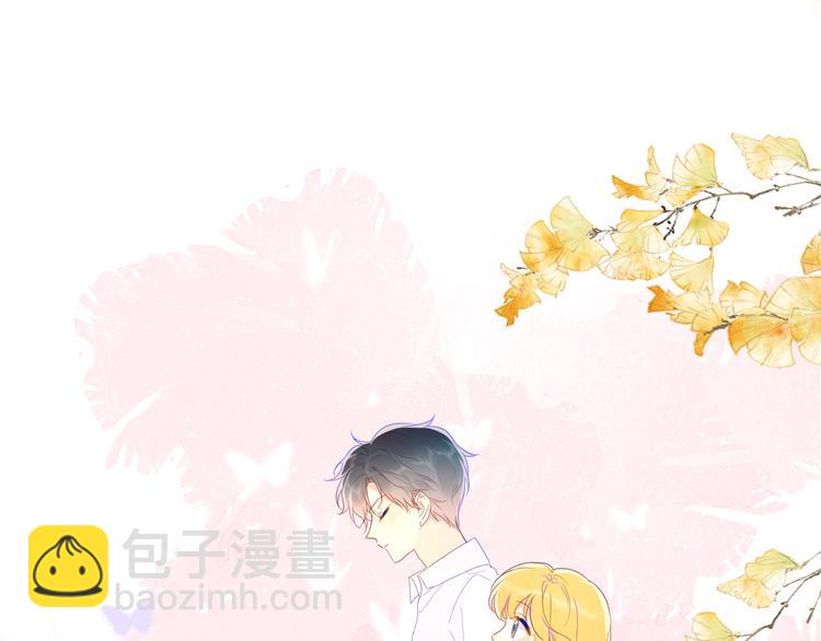 🍚星辰于我 第47话 距离 第9页