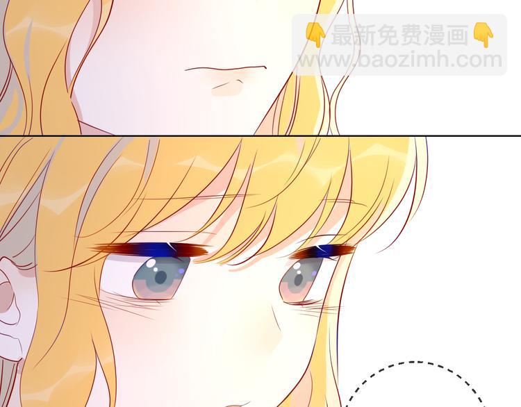 🍚星辰于我 第49话 小小心思 第28页