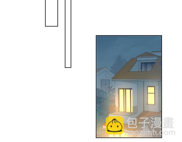 🍚星辰于我 第49话 小小心思 第30页