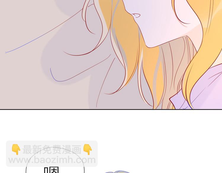 🍚星辰于我 第49话 小小心思 第34页