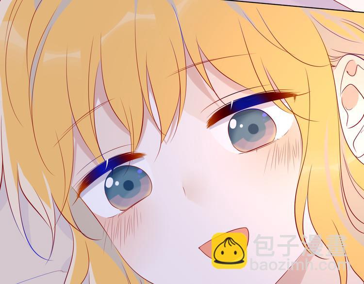 🍚星辰于我 第49话 小小心思 第39页