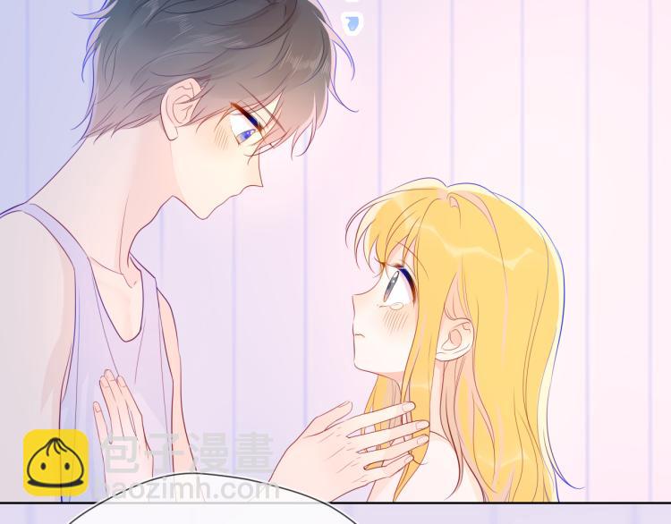 🍚星辰于我 第51话 不要怕 第36页