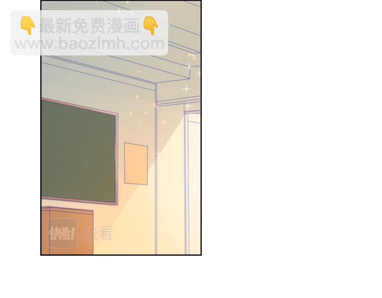 🍚星辰于我 第53话 等等我！ 第15页