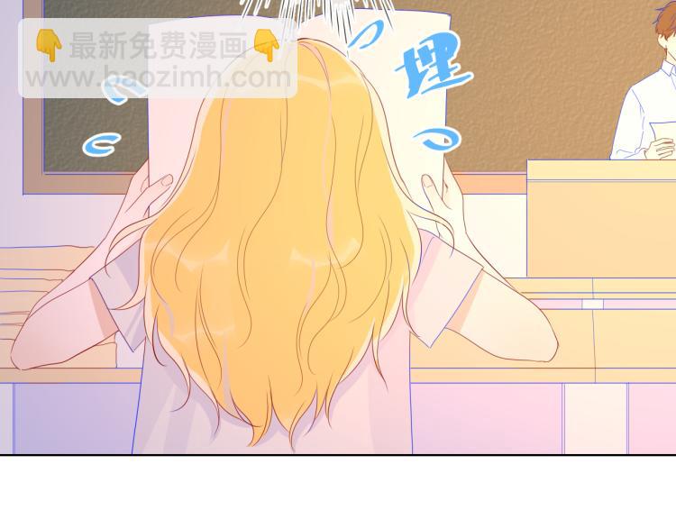 🍚星辰于我 第53话 等等我！ 第19页