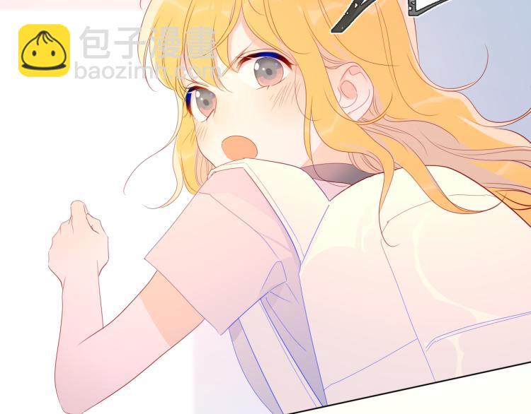 🍚星辰于我 第53话 等等我！ 第34页
