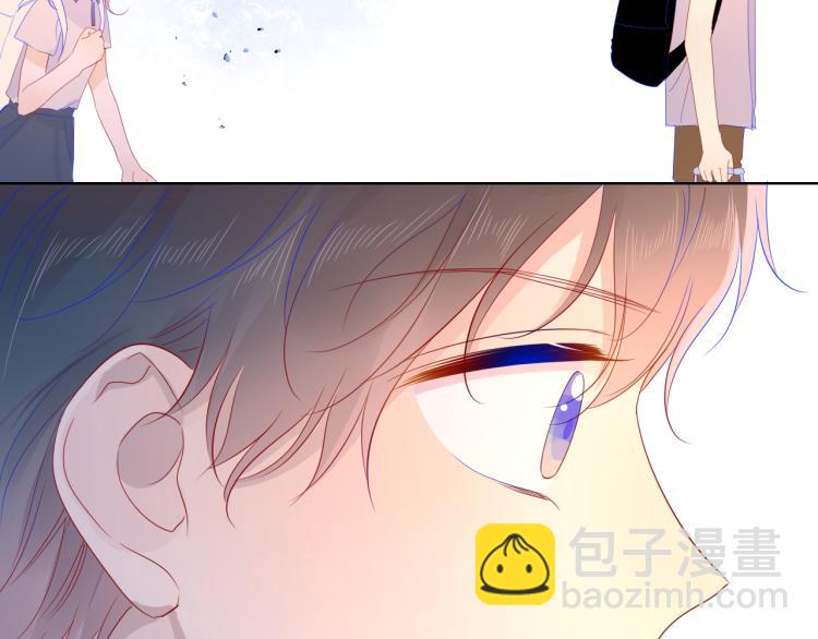 🍚星辰于我 第53话 等等我！ 第44页