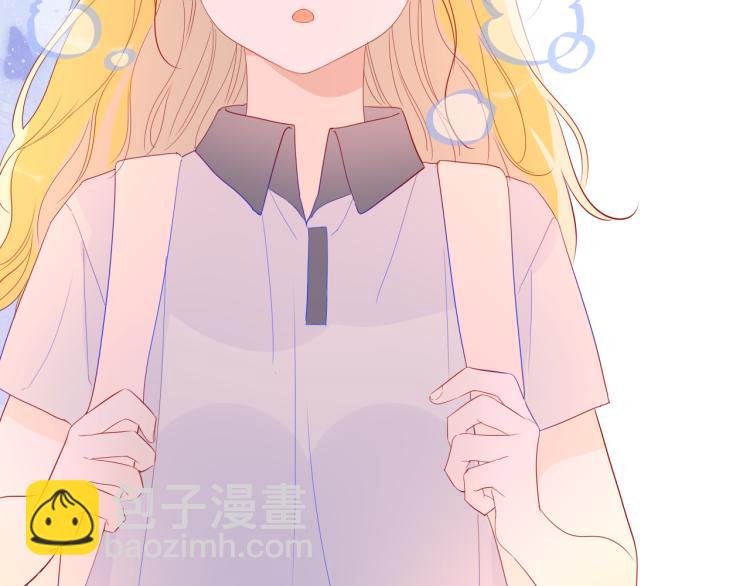 🍚星辰于我 第53话 等等我！ 第48页