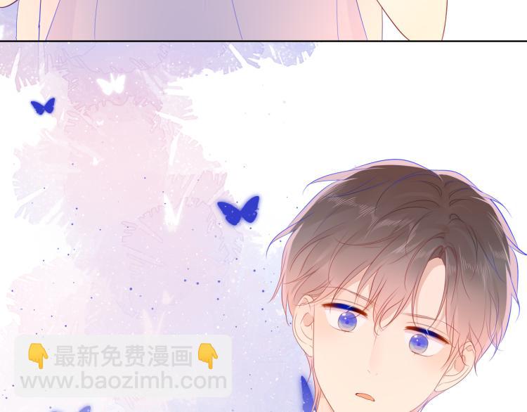 🍚星辰于我 第53话 等等我！ 第49页