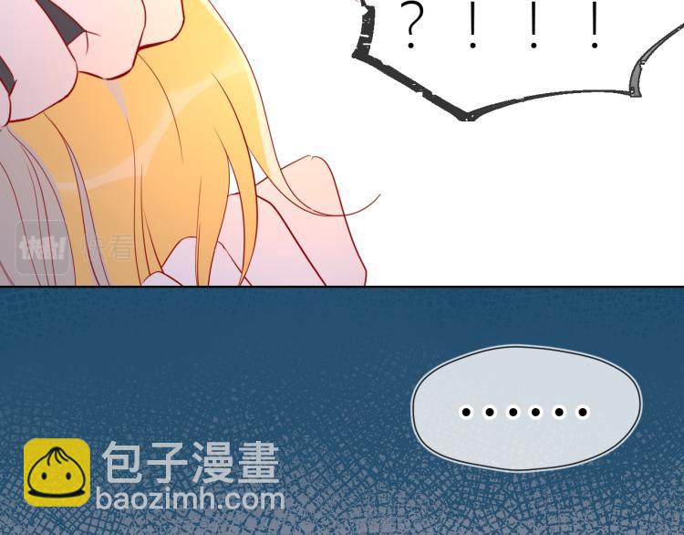 🍚星辰于我 第55话 独自一人与好友申请 第13页