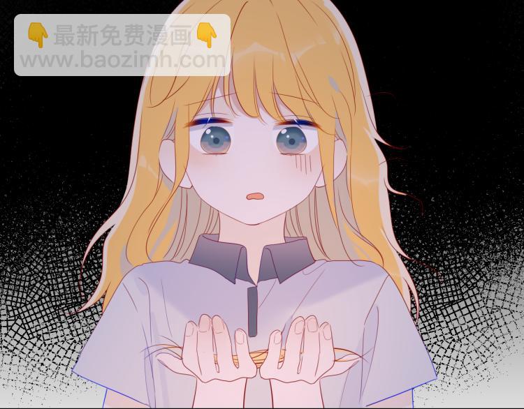 🍚星辰于我 第55话 独自一人与好友申请 第15页