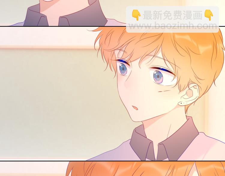 🍚星辰于我 第55话 独自一人与好友申请 第32页