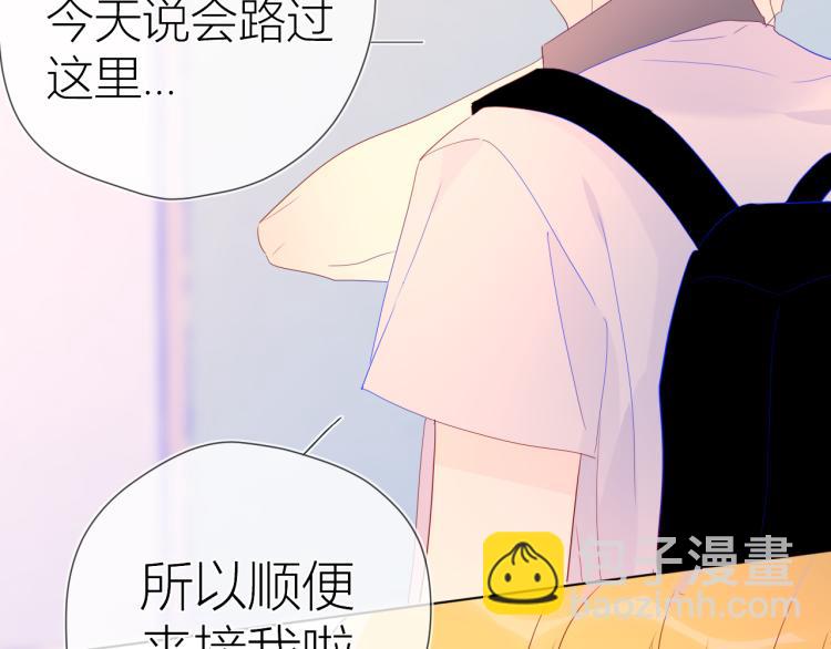 🍚星辰于我 第55话 独自一人与好友申请 第42页
