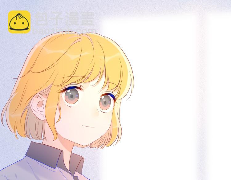 🍚星辰于我 第55话 独自一人与好友申请 第46页