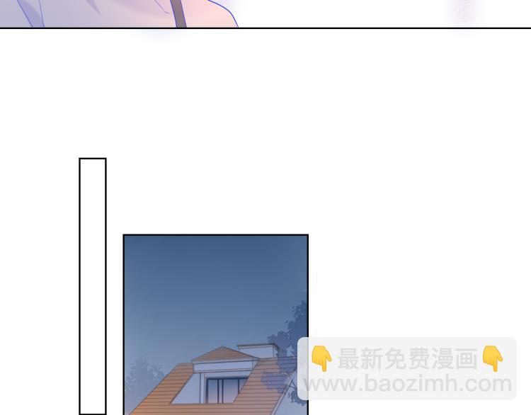 🍚星辰于我 第55话 独自一人与好友申请 第47页