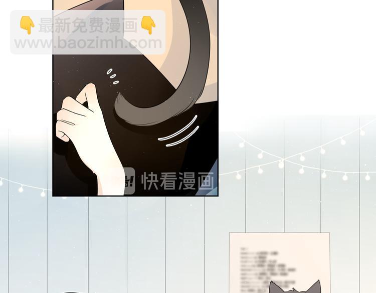 🍚星辰于我 第6话 不一样的他 第14页