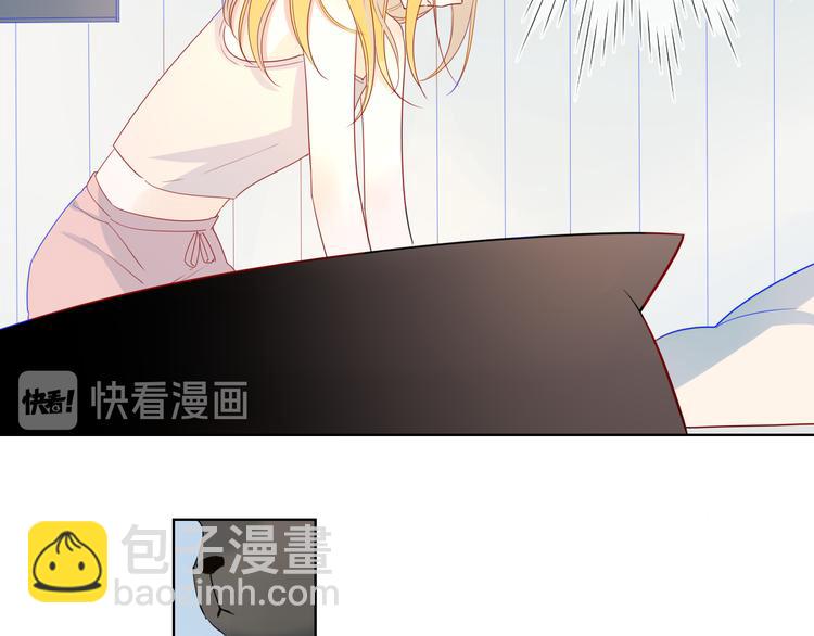 🍚星辰于我 第6话 不一样的他 第23页