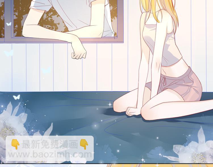 🍚星辰于我 第6话 不一样的他 第32页