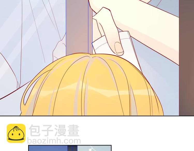 🍚星辰于我 第6话 不一样的他 第39页