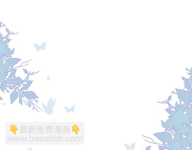 🍚星辰于我 第6话 不一样的他 第4页