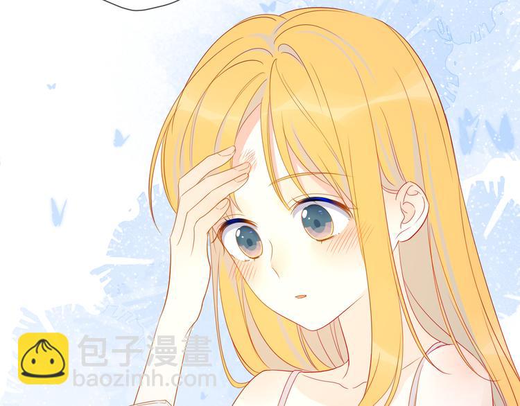 🍚星辰于我 第6话 不一样的他 第50页