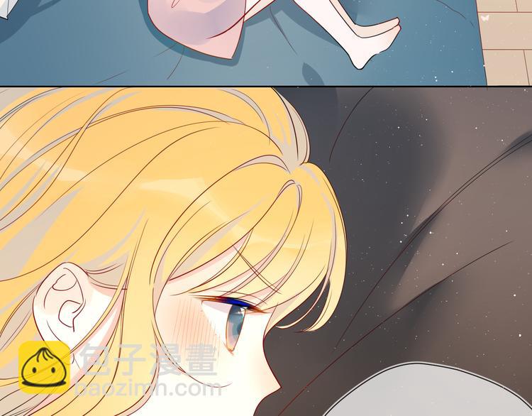 🍚星辰于我 第6话 不一样的他 第9页