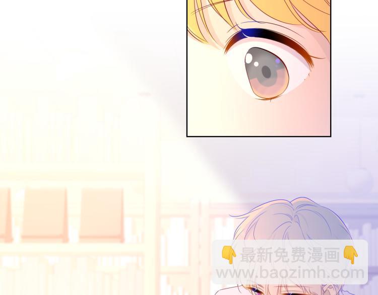 🍚星辰于我 第57话 知己 第13页