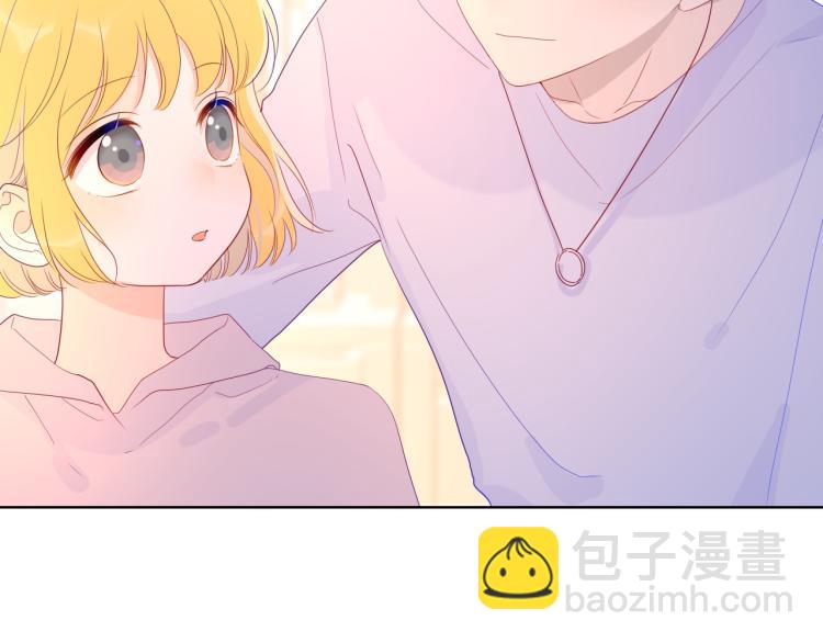 🍚星辰于我 第57话 知己 第17页
