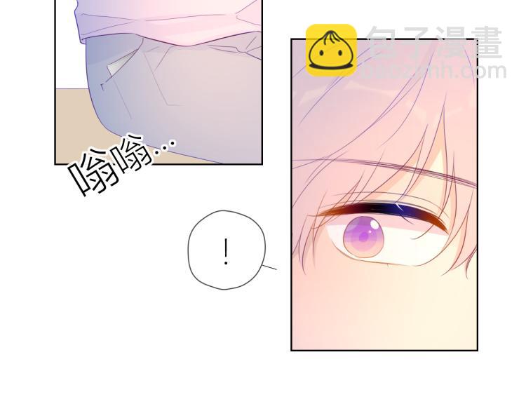 🍚星辰于我 第57话 知己 第30页