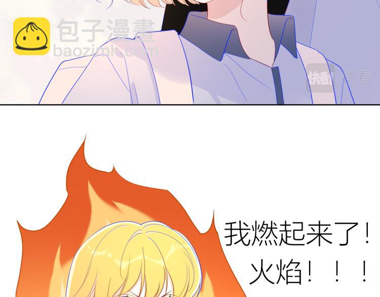 🍚星辰于我 第59话 考试结果 第13页