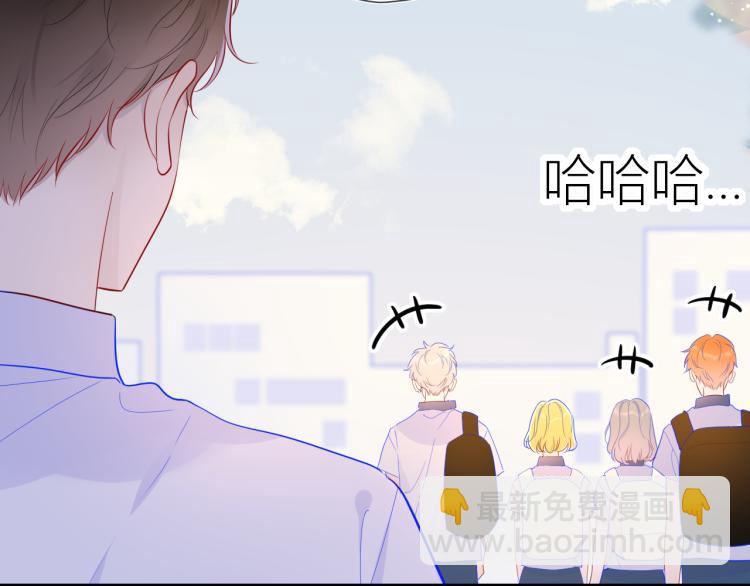 🍚星辰于我 第59话 考试结果 第15页