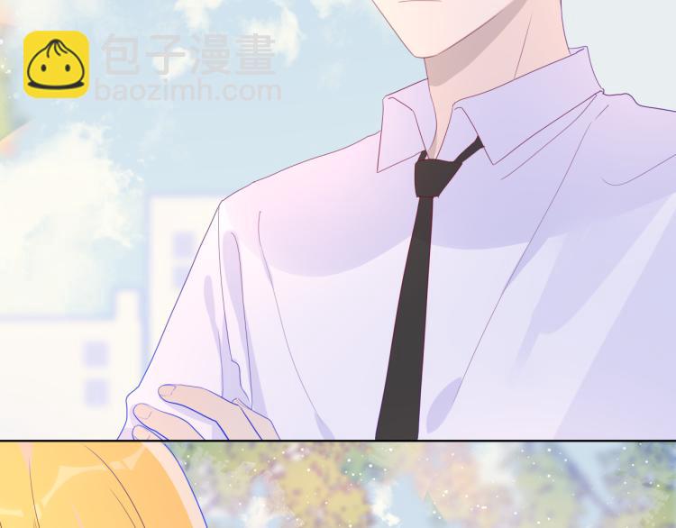 🍚星辰于我 第59话 考试结果 第17页