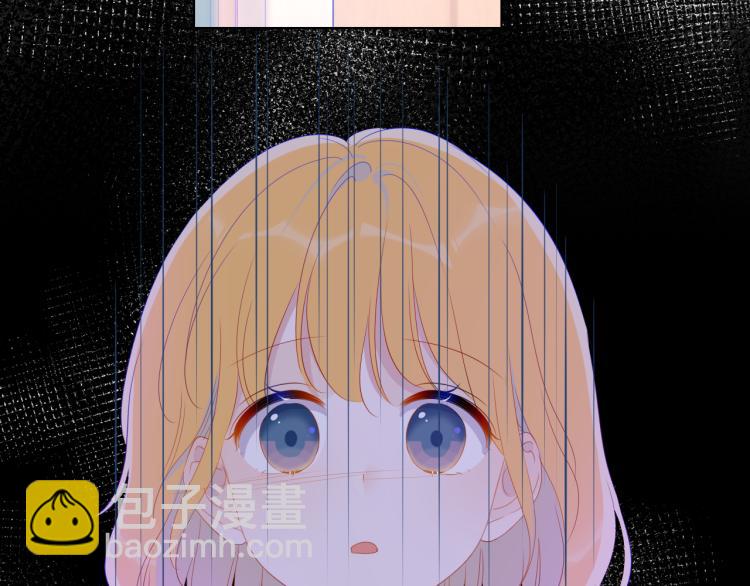 🍚星辰于我 第59话 考试结果 第27页