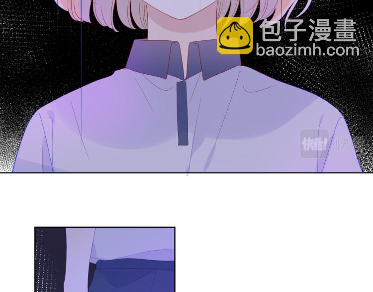 🍚星辰于我 第59话 考试结果 第28页