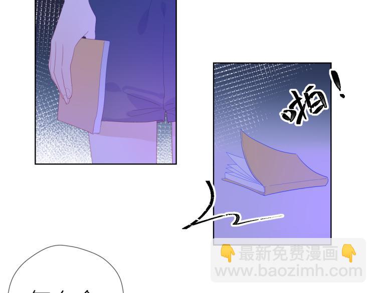 🍚星辰于我 第59话 考试结果 第29页