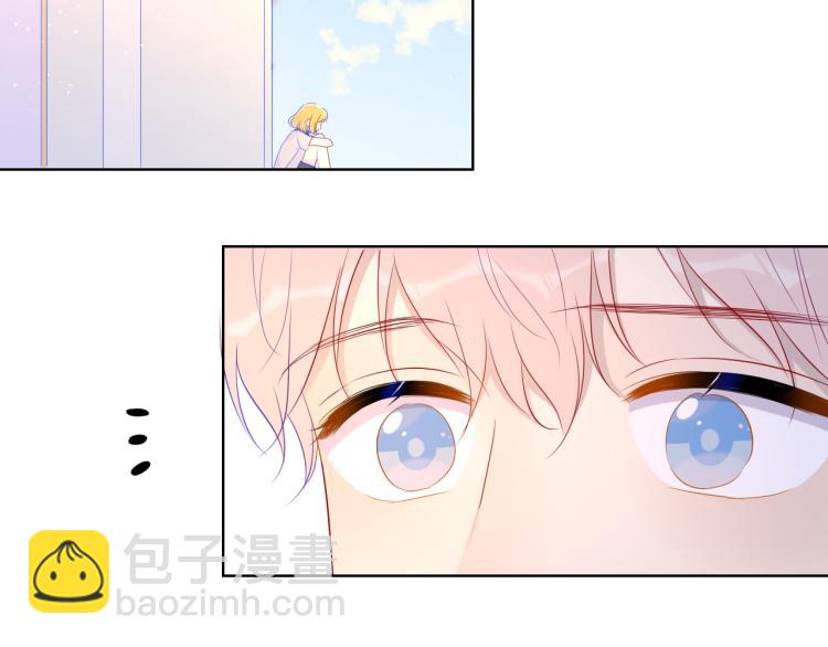 🍚星辰于我 第59话 考试结果 第45页