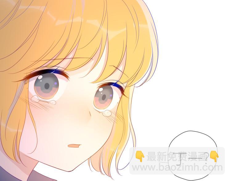 🍚星辰于我 第59话 考试结果 第47页