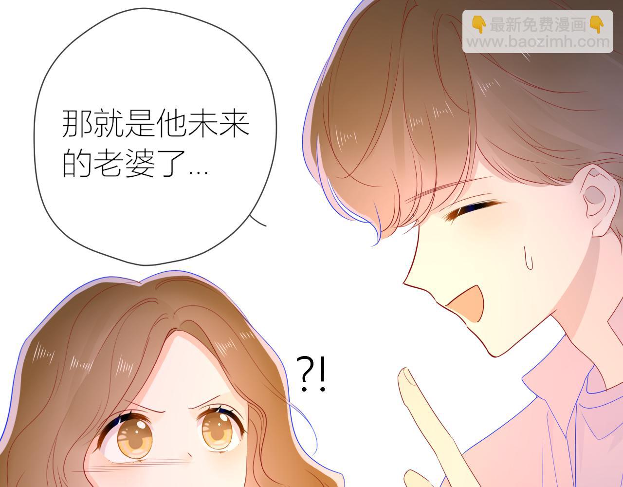 🍚星辰于我 第61话 你也是我重要的人 第19页