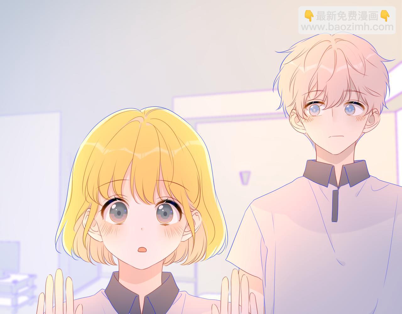 🍚星辰于我 第61话 你也是我重要的人 第31页