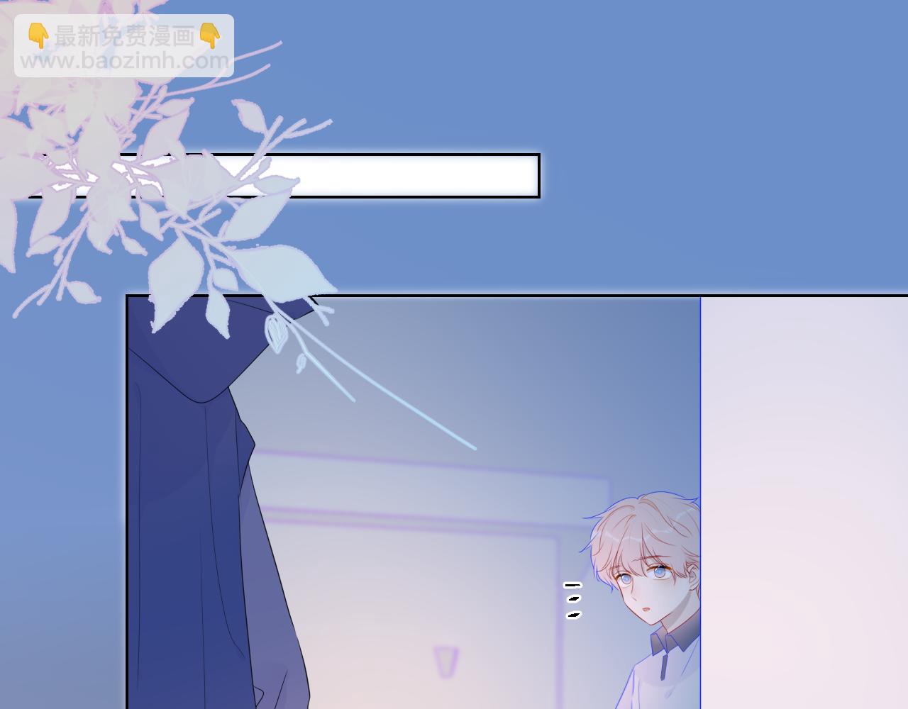 🍚星辰于我 第61话 你也是我重要的人 第35页